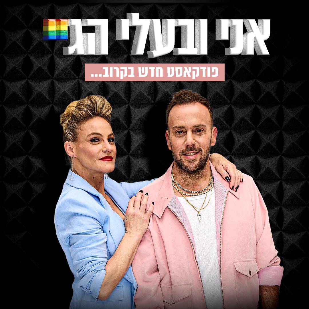 צילום: עופר חג׳יוב